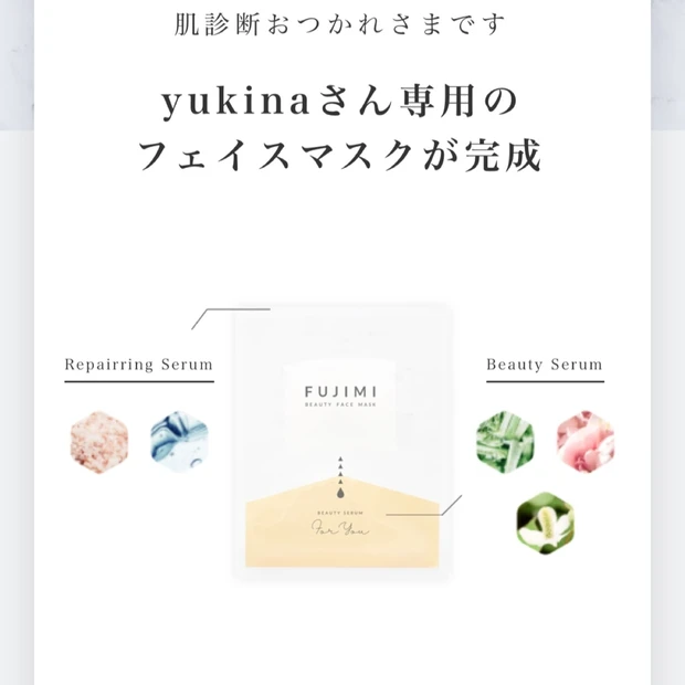 先端技術、オリジナルカスタマズ…ワンランク上のフェイスマスクで始める『おうち美容新習慣』_3_3