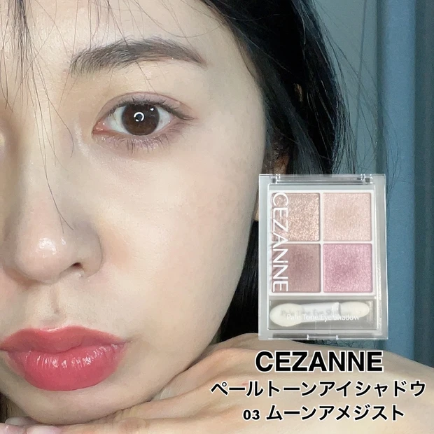 淡色ヌーディーカラーが可愛い！春コスメ🌸CEZANNE(セザンヌ)「ペールトーンアイシャドウ」03ムーンアメジスト