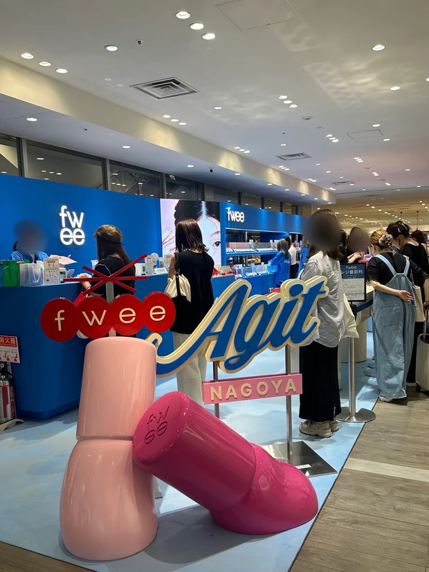 【フィーアジト名古屋】fwee フィー 名古屋