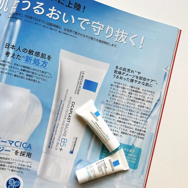 【完売必至】1870円のさっしーティントリップが付録!?太っ腹すぎる「MAQUIA3月号」発売中！_3