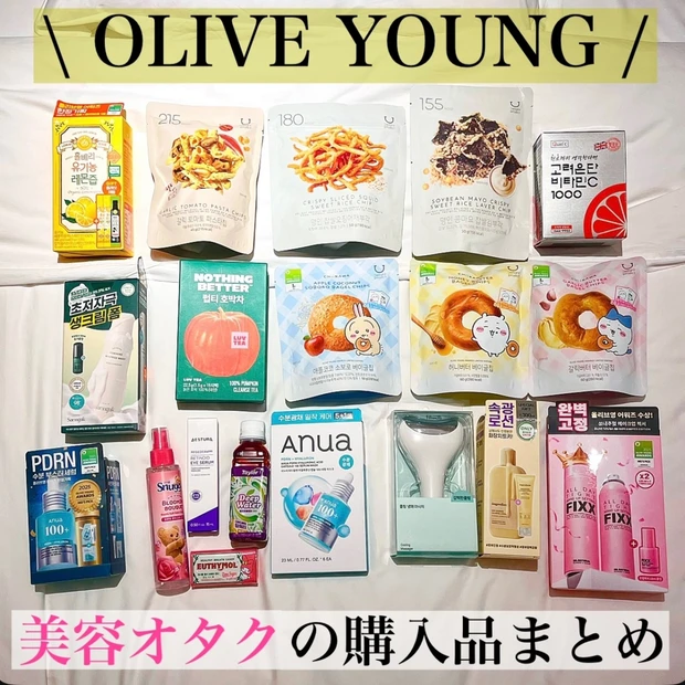 【2025年冬 最新韓国旅行】オリーブヤング購入品まとめ|美容好きが本気…