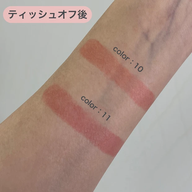 【エレガンス】色持ち重視のイエベ春の方におすすめ新色リップ_5