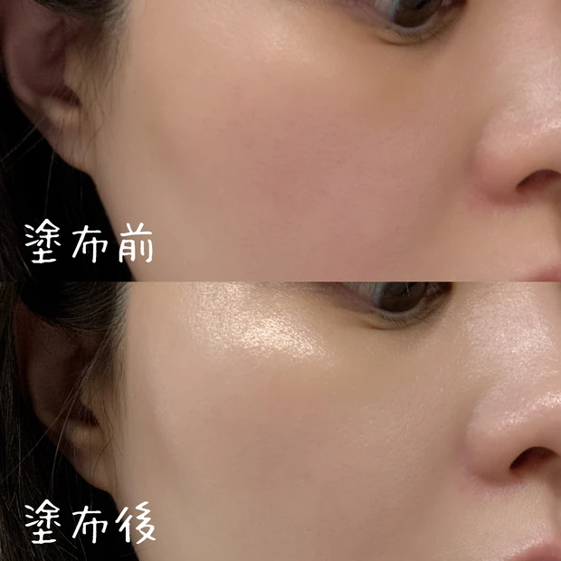 ディオールスノーUVベースで透明感のあるツヤ肌_3