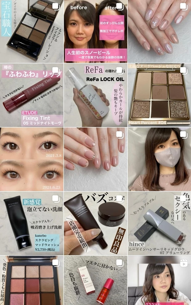 【コレ買い!】韓国コスメおすすめ3選【マスクに付かない最強リップもご紹介!】_10