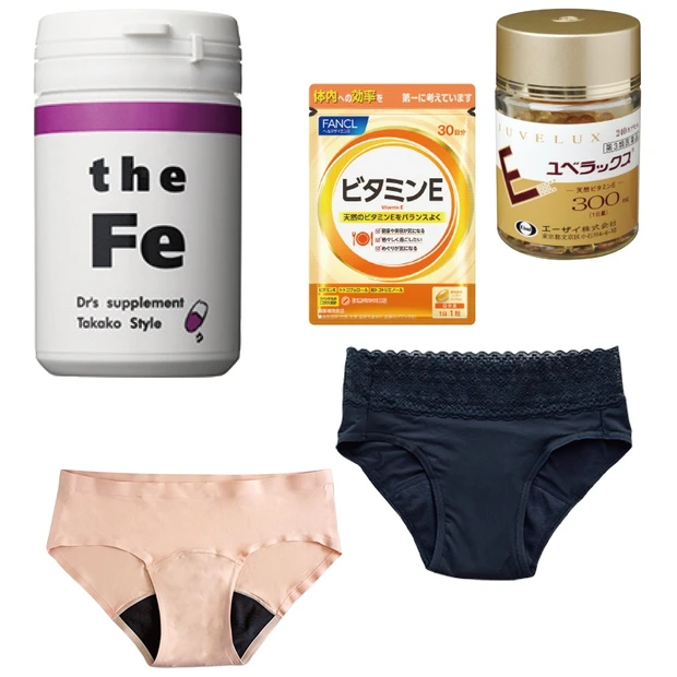 【私のトリセツ100問100答】1カ月の体の変化、低温期・高温期のケア、…