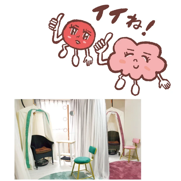 自律神経の整え方GALLERY_2_11