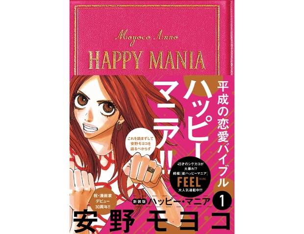 石井美保さん×藤原美智子さん PhotoGallery_1_9