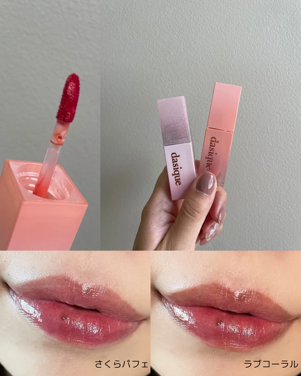  【春の桜メイク🌸】イエベ春のお花見メイク＊Dasique新色アイシャドウ、リップスウォッチ・メイクしてみた💓_6