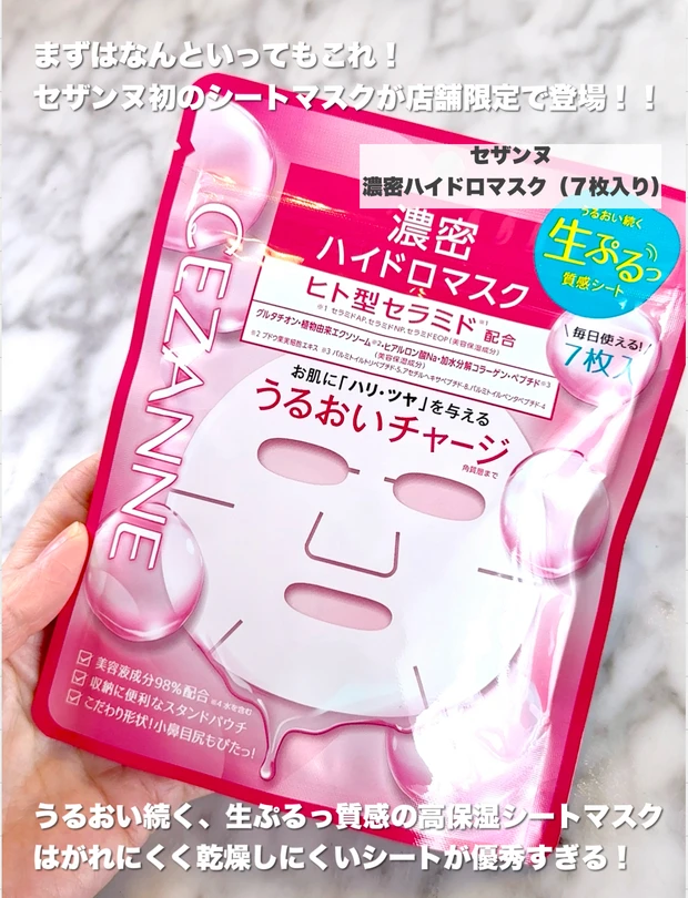 Pomfritさん専用セザンヌ3点セット Amazon.co.jp: CEZANNE