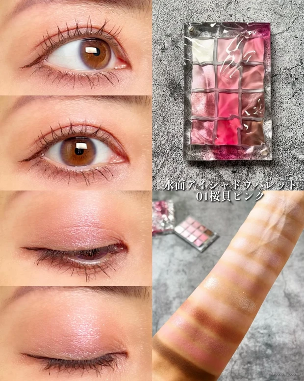 COLORROSE　カラーローズ　水面アイシャドウパレット　水面ハイライト　中国コスメ　パケ買い　プチプラコスメ