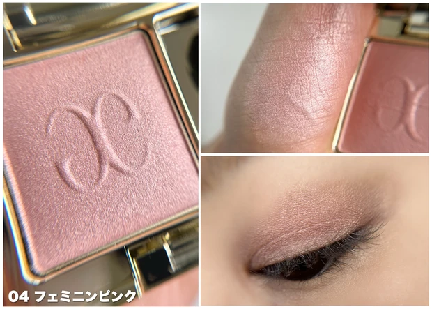 エレガンス「プレジール アイズ」全18色から5色スウォッチ｜単色で美グラデが叶う名品。01・02・03・04・10をレビュー_6