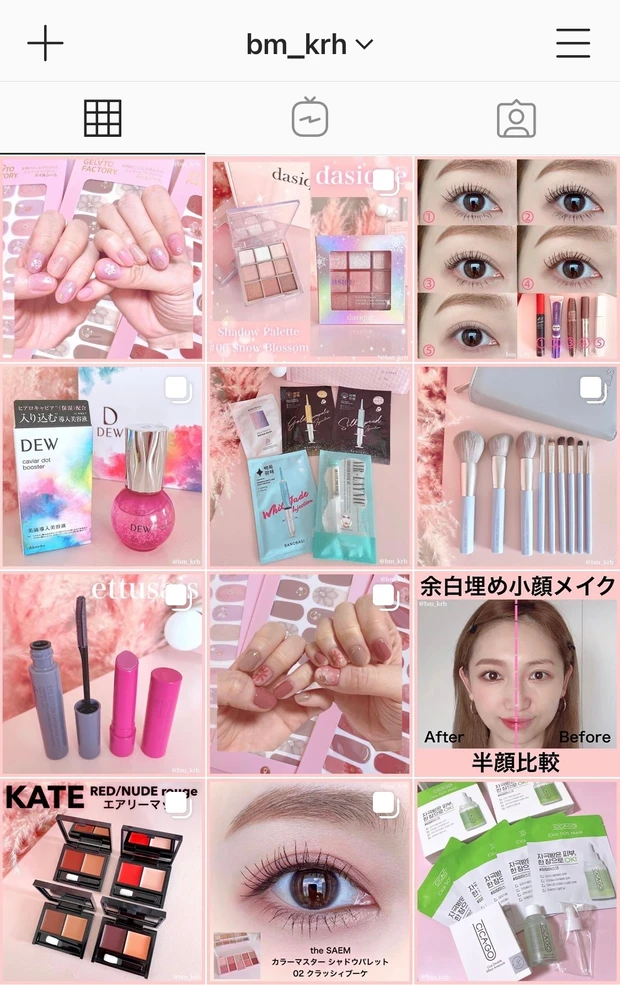 【使って良かったオススメマスカラ5選】カールキープ抜群‼︎メイク動画付きで解説♡(自まつげ比較/裸眼メイク)_8