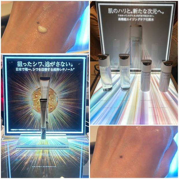 マキアサロン エリクシール ブース紹介