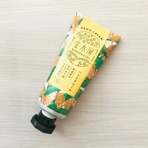 キンモクセイハンドクリーム