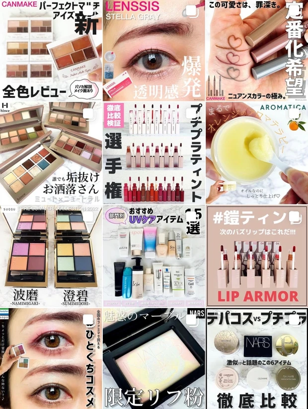 【最新】人気フィックスミスト10選を徹底比較！デパコス・プチプラ各おすすめアイテムを紹介！_30_2