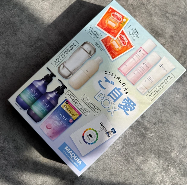 MAQUIA2026年3月号 通常版特別付録