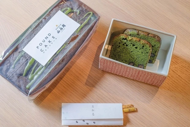 【「ひとリート」おすすめ22選】一人で楽しむリトリート旅が人気！無料スポットから温泉宿、スーパー銭湯まで_29_1