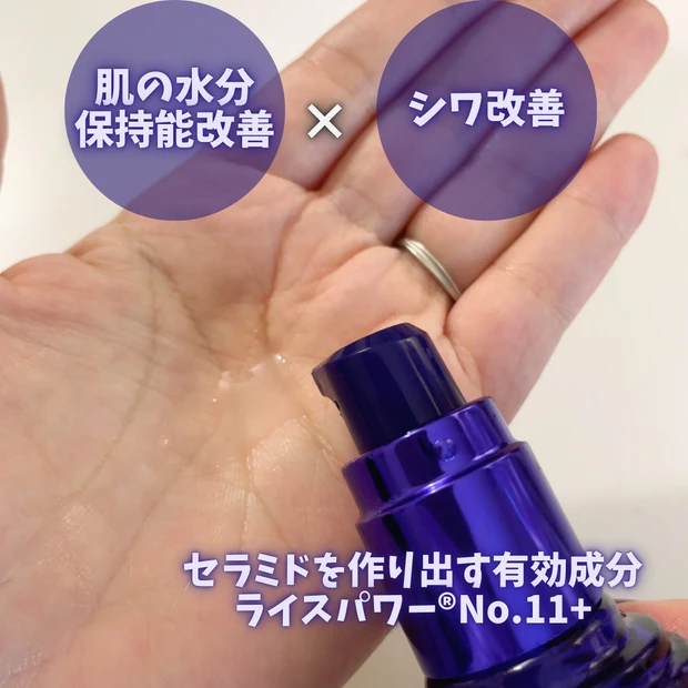 ワンバイコーセー　セラムヴェール ディープリペア