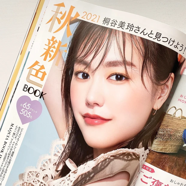 【MAQUIA９月号】人より秋を先取り！美容の最先端を進め。_4_1