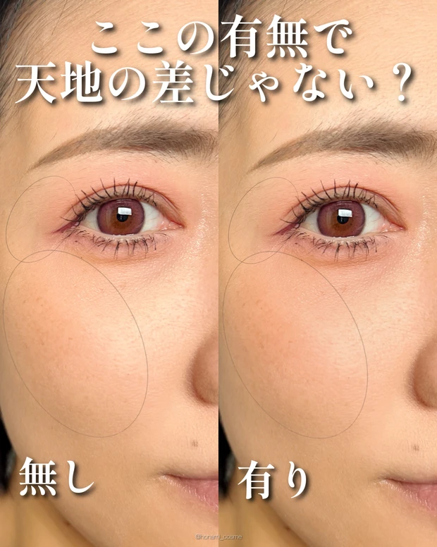 KATE　ケイト　バウンシーチークシャドウ　新作コスメ　プチプラ　プチプラコスメ