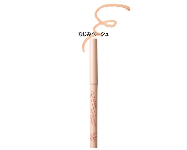 セザンヌ　描くアイゾーン コンシーラー