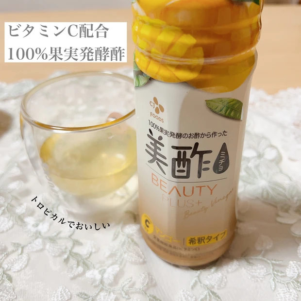 【Qoo10】今年初のメガ割！お得に買ってほしい全身ケア5点の紹介_6