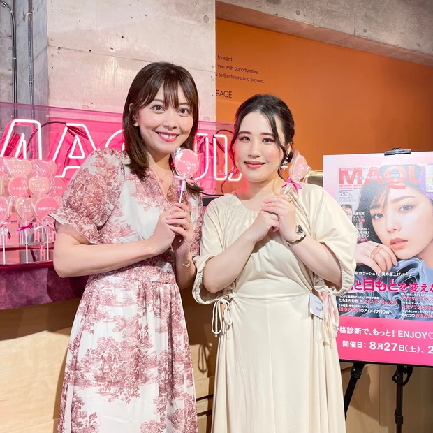 マキアインフルエンサー