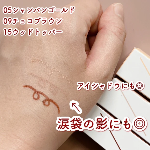 【sister ann】落ちなさが大好き!綺麗が続く、アイライナー_3