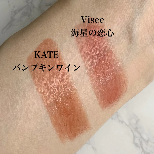 口紅 腕 メイク リップ