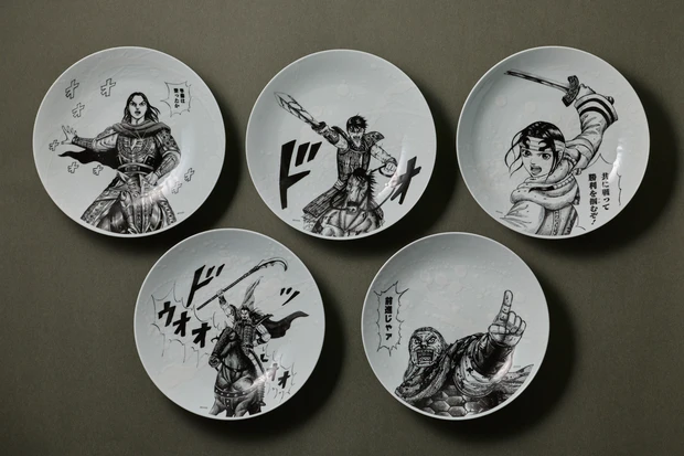 「有田焼」と『キングダム』のコラボ作品