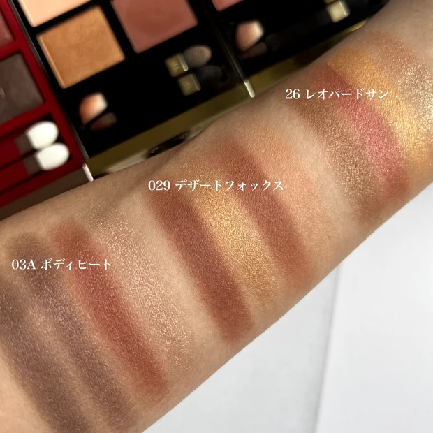 イエベのおすすめ【TOM FORD BEAUTY アイカラークォード】値上げ