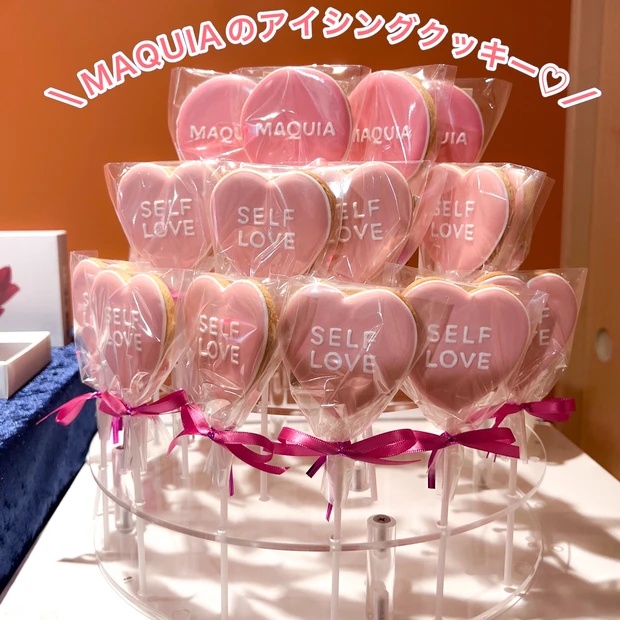 マキア特製アイシングクッキー