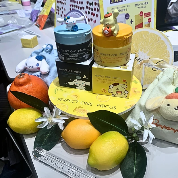 パーフェクトワンフォーカス