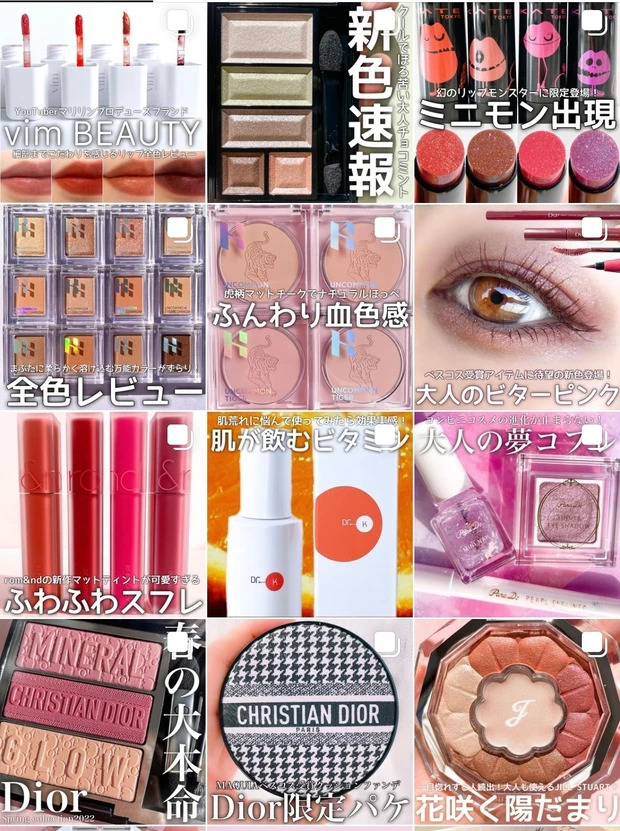 【全色レビュー】チャンネル登録者数95万人!人気 YouTuberマリリンプロデュース「vim BEAUTY」のティントが可愛すぎる!_11_1