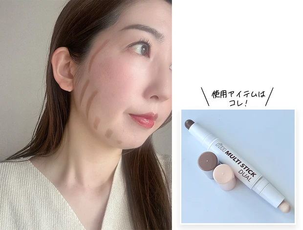 シェーディング&ハイライト