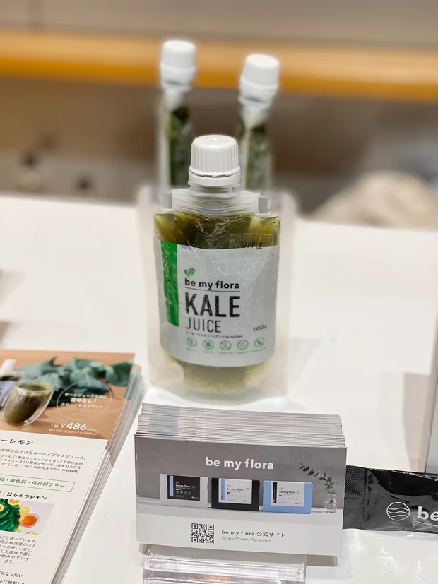 2025年春のマキアサロンに参加🌸新作スキンケアなど、それぞれのブースをレポしたよ！_10_2