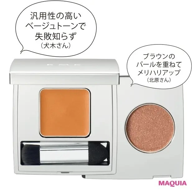 【ベージュメイクにおすすめ】RMK ザ ベージュライブラリー アイシャドウデュオ 02