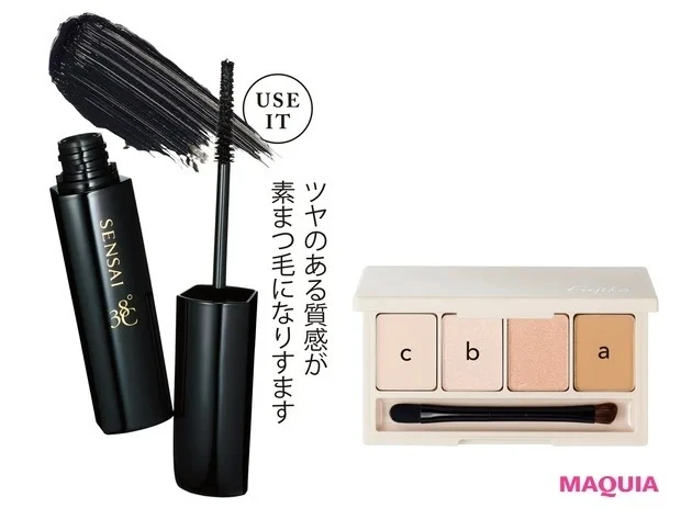 Fujiko 足しパレ 04の使い方_Fujiko 足しパレ 04¥2090/かならぼ_SENSAI ラッシュレングスナー 38°C ¥4400/カネボウ化粧品