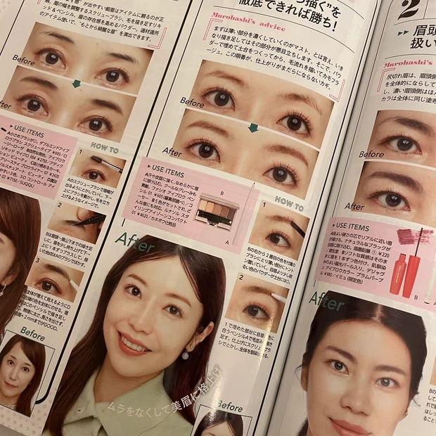 マキアインフルエンサー