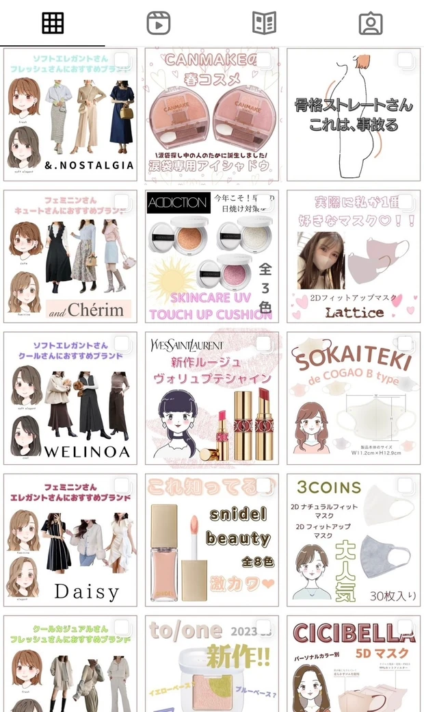 コントロールカラーって何？どうやって使うの？そんなお悩みを解決します♪【コントロールカラー】【前編】_3