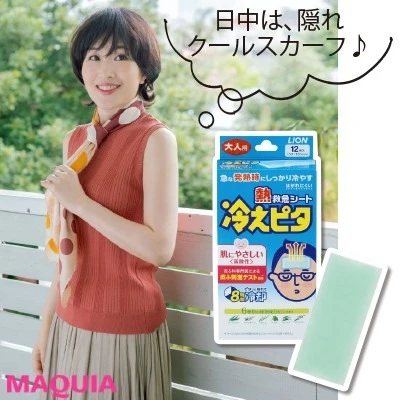 【夏バテ対策】脳は冷静に「体を冷やさない」判断を
