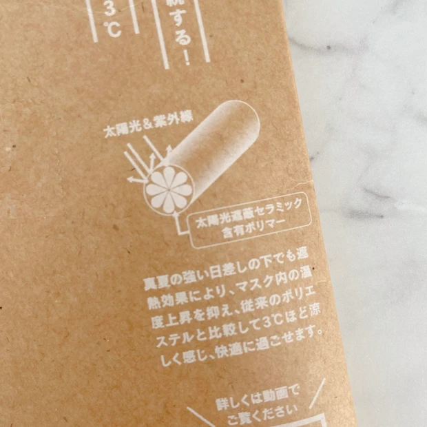 【夏のテニスの必需品🎾】「ヤケーヌ」で紫外線を鉄壁ガード🕶️_2_1