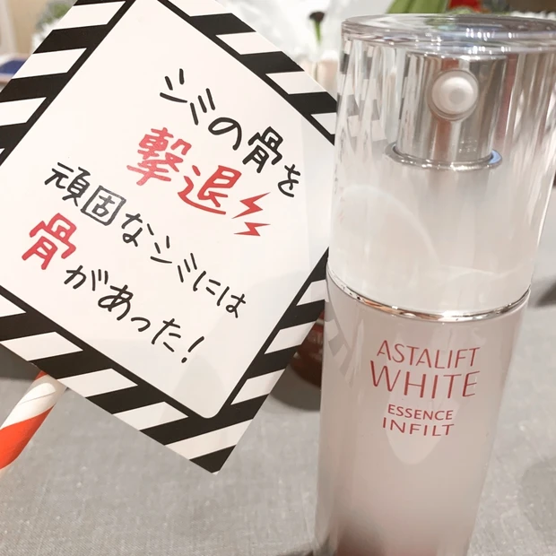 【2年目のご挨拶】Annaのお気に入りアイテムとメイクについて♡_2_2