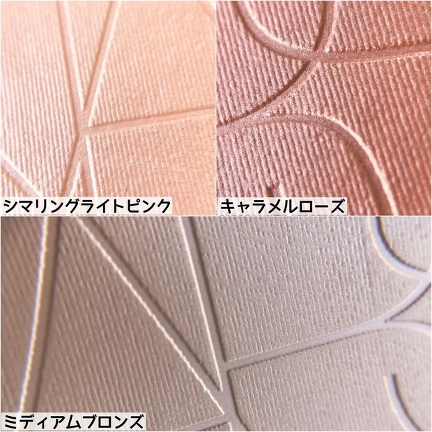 先行レビュー】NARSの限定パレット「プレジャートリップチーク