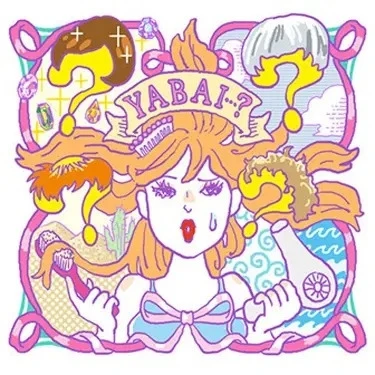 頭皮診断 | あなたの頭皮から将来の髪を予想！