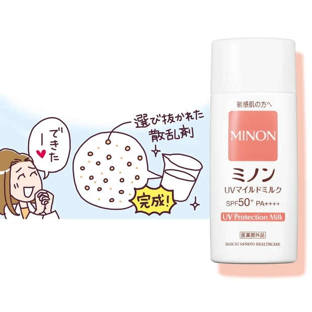 敏感肌のバリア機能を守って潤す！ ミノンの最新日焼け止めはここがスゴイ【…