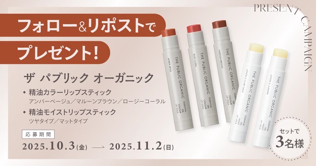 【フォロー&リポストで当たる】アヌアのトナー&セラムをセットで3名様にプレゼント!