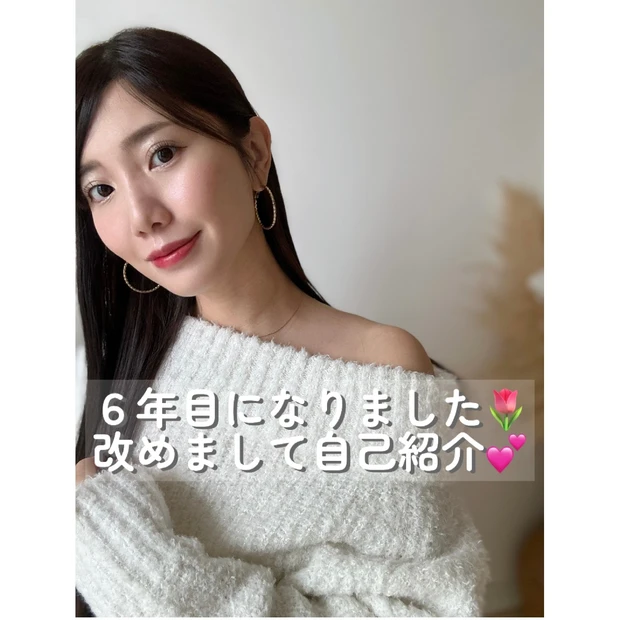 【 自己紹介🌷】マキアインフルエンサー６年目になりました𝘆𝘂𝘂𝗸𝗮.𝗸で…