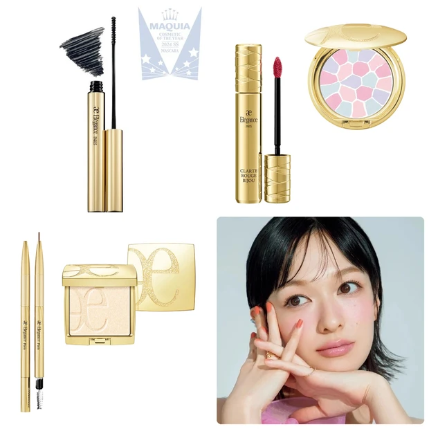 エレガンス(Elégance)のベストコスメ受賞アイテムまとめ