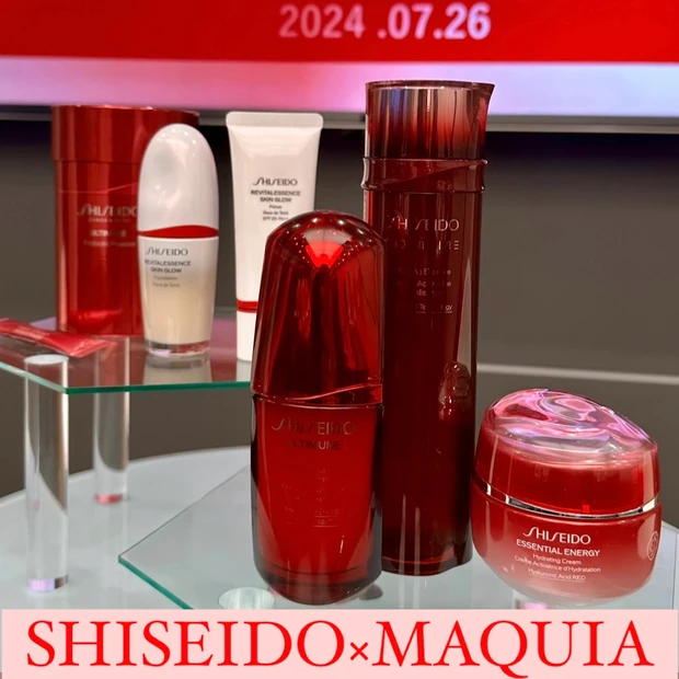 SHISEIDO アルティミューン